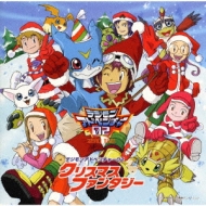 Digimon Adventure 02 Christmas Fantasy