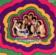 �T���i���͏o���̌��t���̖��Չ���̏W