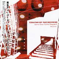 コールターオブザディーパーズ/Come Over To the Deepend COME OVER TO THE DEEPEND : COALTAR OF THE DEEPERS