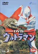 Dvd Ultraman 3