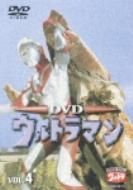 Dvd Ultraman 4
