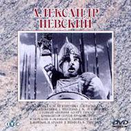 �A���N�T���h�� �l�t�X�L�[ Alexander Nevsky