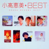 Odaka Megumi Best