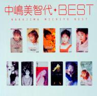 Nakajima Michiyo Best