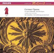 モーツァルト（1756-1791）/German Operas： V / A