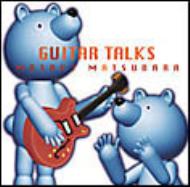 Guitar Talks