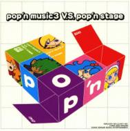 pop'n music 3」V.S.「pop'n stage」 | HMV&BOOKS online - KMCA-49/50