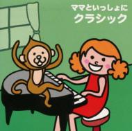 �}�}�ƈꏏ�ɃN���V�b�N