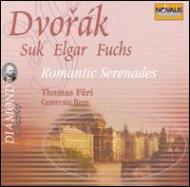 String Orchestra Classical/Romantic Serenades： Furi / Camerata Bern Dvorak Suk Elgar Fux