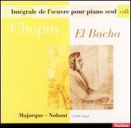 ѥ (1810-1849)/Integrale De L'oeuvre Pour Piano Seul Vol.8 El Bacha(P)