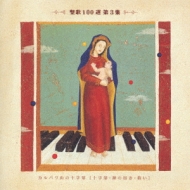 ζʥ˥Х/100 裳