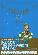 ���ɂ��� 2