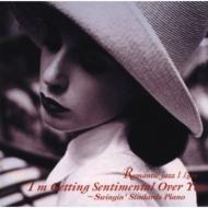 ���}���e�B�b�N �W���Y���D��9 �Z���`�ɂȂ���-Swingin Jazz Standard