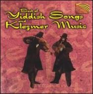 Various/Best Of Yiddish Songs And Klezmer Music