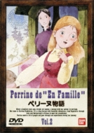 �y���[�k���� 2