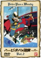 �s�[�^�[�p���̖`�� 2