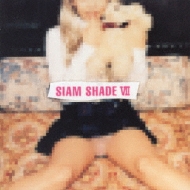 Siam Shade 7