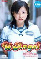 U-angel 吉川綾乃15歳 : 吉川綾乃 | HMV&BOOKS online - GRVE28022