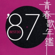 青春歌年鑑'87 BEST30 | HMVu0026BOOKS online - SRCL-4914/5