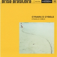 Cynara E Cybele – Cynara E Cybele Cynara E Cybele : Cynara E Cybele | HMV&BOOKS online - SRCS-9845