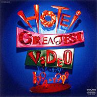 布袋寅泰　GREATEST VIDEO 1994 1999 DVD　期間限定盤 HOTEI GREATEST VIDEO 1994-1999 : 布袋寅泰 | HMV&BOOKS online