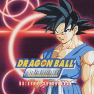 グランドセール ドラゴンボール ZACL-1042 - online HMV&BOOKS | ファイナルバウト アニメ