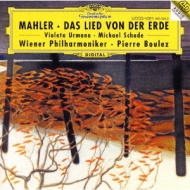 Mahler: Das Lied Von Der Erde