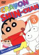 Crayon Shin-chan: Tv Series: 3
