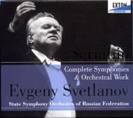 スクリャービン（1872-1915）/Comp. symphonies： Svetlanov / Russian Federation State. so