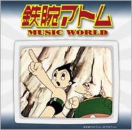 鉄腕アトム☆MUSIC WORLD | HMV&BOOKS online - TOCT-24986