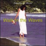 New Age / Healing Music/Relaxation For Women - Walk Inthe Waves