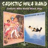 Sadistic Mika Band -The Blackship : サディスティック ミカ バンド