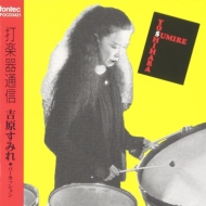 Percussion Classical/ȸߤ