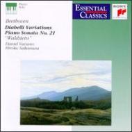 Diabelli Variations, Piano Sonata.21: Nakamura