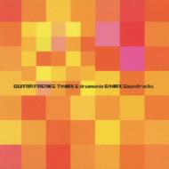 GUITAR FREAKS 7thMIX & drummania 6thMIX Soundtrack | HMV&BOOKS