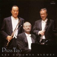 *フランス音楽オムニバス*/Paris Trio レ・クロッシュ・ブルー