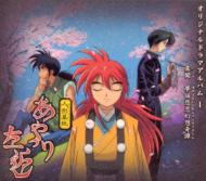Wowowアニメーション 人形草紙あやつり左近 オリジナルドラマアルバム1 異聞 夢話悲恋幻想奇譚 Hmv Books Online Vicl