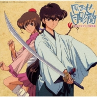 風まかせ月影蘭 オリジナルサウンド傑作選 Hmv Books Online Vicl