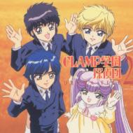 CLAMP学園探偵団」DRAMP FILE2 | HMVu0026BOOKS online - VICL-60059