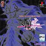 Oni零-復活-Pandora Max Series Vol.6 : Game Soft (Playstation