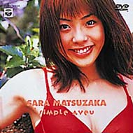 �O���r�A�̔������@����ї� Simple Aveu