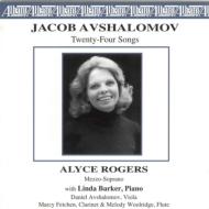 Avshalomov Jacob/24 Songs