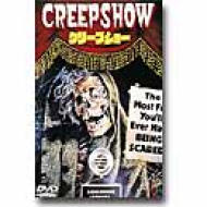 �N���[�v�V���[ Creepshow