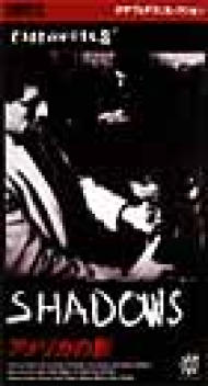 �A�����J�̉e Shadows