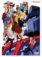 戦え!超ロボット生命体トランスフォーマー 超神マスターフォース DVD-BOX… 戦え!超ロボット生命体トランスフォーマー 超神マスターフォース