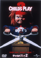 �`���C���h �v���C 2