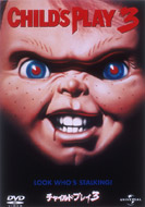 �`���C���h �v���C 3