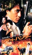 �V�e�B�[�n���^�[��s�l City Hunter ����