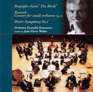Sym.1 / Gli Uccelli / Concerto For Small Orchestra: Wallez / O.Ens.Kanazawa