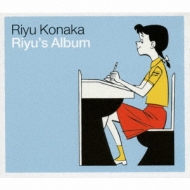 Riyu's Album